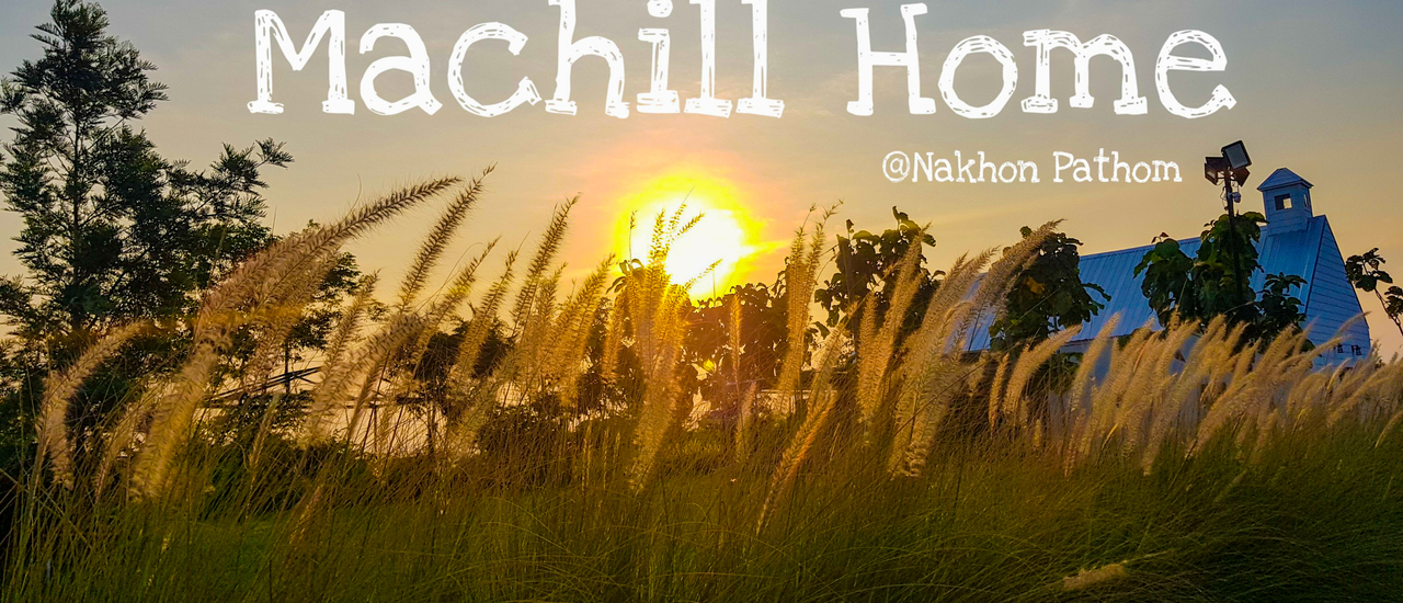 cover ลด โลก เลอะ ง่ายๆ สัมผัสได้ @มาชิว โฮม นครปฐม