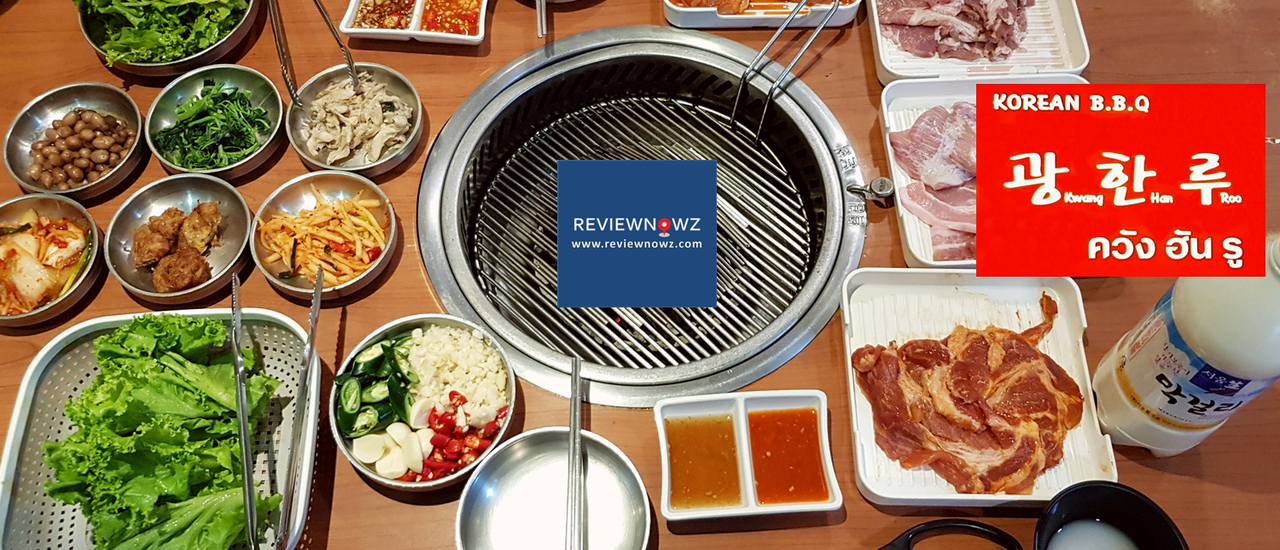 cover 300 NET บุฟเฟ่ต์ปิ้งย่างสไตล์เกาหลีชิ้นใหญ่หนานุ่มรวมดื่มที่ Kwang Han Roo @ Korea Town สุขุมวิท 12