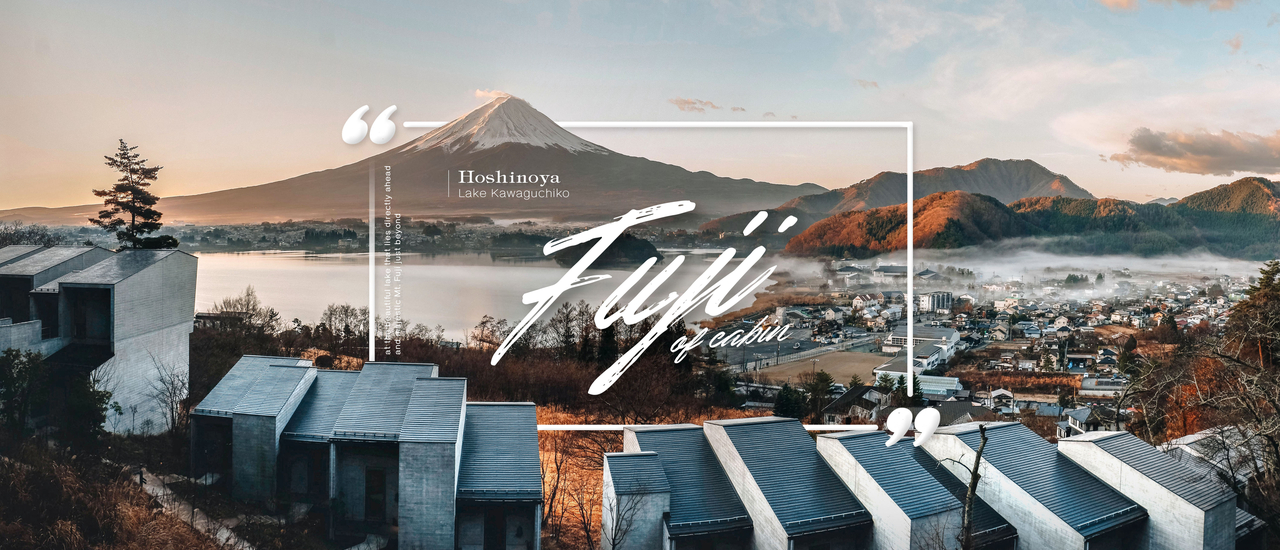 cover 𝙃𝙤𝙨𝙝𝙞𝙣𝙤𝙮𝙖 𝙁𝙪𝙟𝙞 ✕ Kawaguchi-ko