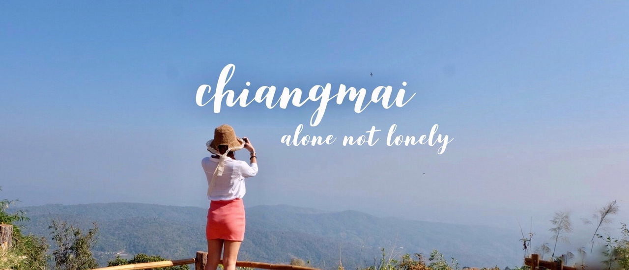 cover ลากเพื่อนมาย้อนวัย ต๊ะต่อนยอน ณ เชียงใหม่ | Chiangmai