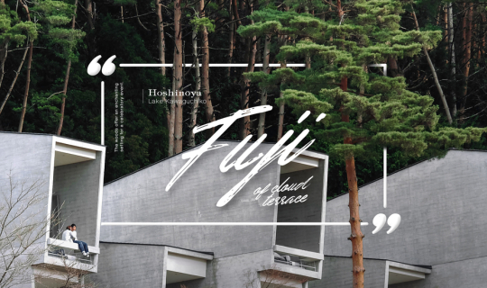 cover 𝙃𝙤𝙨𝙝𝙞𝙣𝙤𝙮𝙖 𝙁𝙪𝙟𝙞 ✕ Cloud Terrace