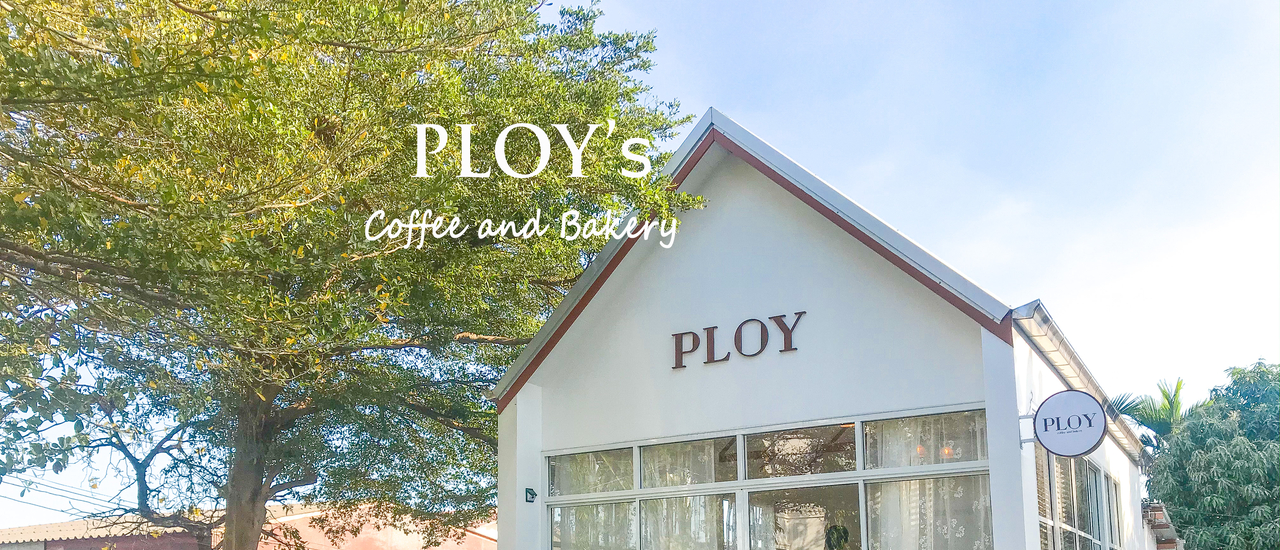 cover PLOY's Coffee and Bakery คาเฟ่น้องใหม่ สมุทรปราการ