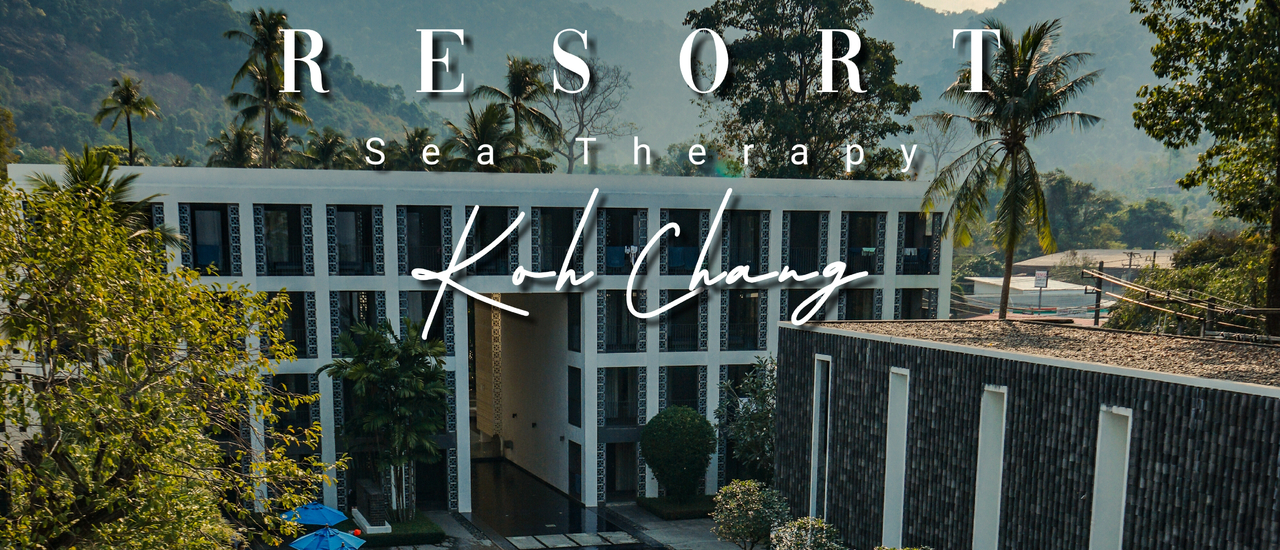 cover ' AWA Resort Koh Chang 🌴 รีสอร์ทสุดคูลบน "เกาะช้าง" น้อยแต่มาก เรียบแต่เท่ มีที่นี่เลย