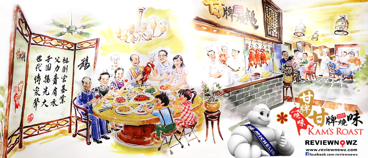 cover Kam’s Roast ความอร่อยระดับมิชลิน 1 ดาว 6 ปีซ้อนจากฮ่องกงสู่ย่าน Orchard ของประเทศสิงคโปร์