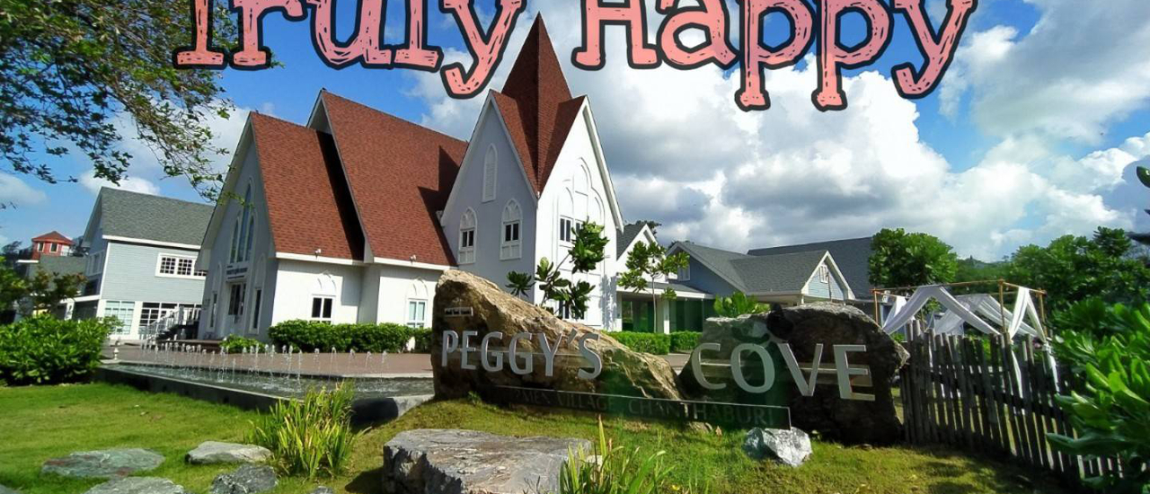 cover Truly Happy ชีวิตดี๊ดี ที่ Peggy's Cove