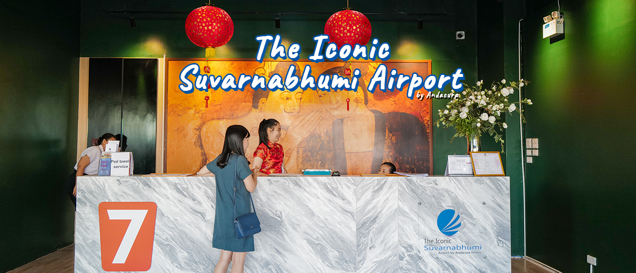 cover The Iconic Suvarnabhumi Airport by Andacura