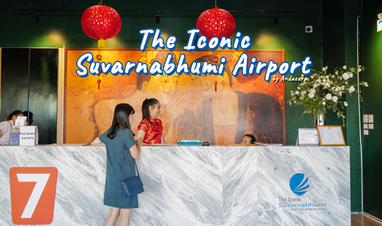cover The Iconic Suvarnabhumi Airport by Andacura