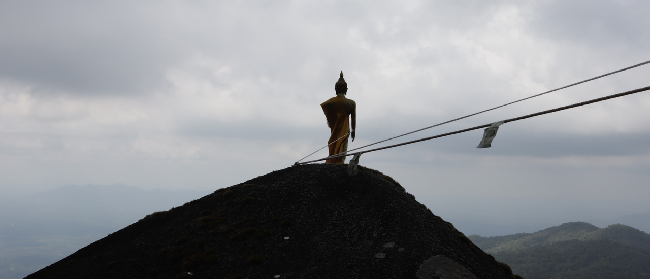 cover ไปจันท์นะจ๊ะ (เขาคิชฌกูฏ)