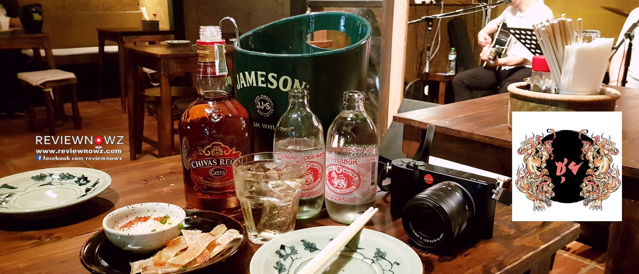 cover Zui ร้านนั่งกินดื่มฟังดนตรีสดสไตล์ญี่ปุ่นผสมไทยน้องใหม่ที่ห้าแยกลาดพร้าว ถนนวิภาวดีรังสิต