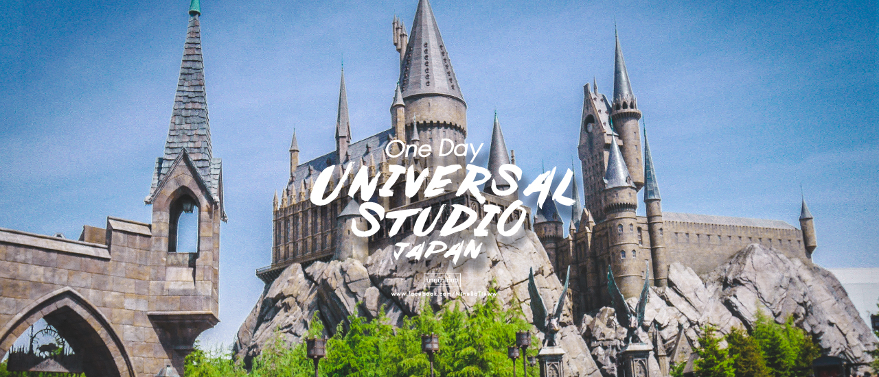 cover One Day in Universal Studio Japan