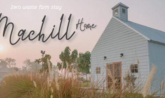 Cover นอนบ้านดิน..กินอาหารออแกนิค @MaChill Home 🏡...