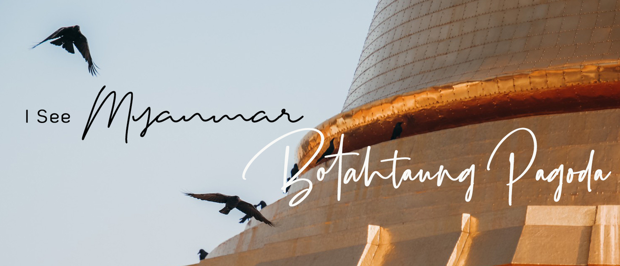 cover "ย่างกุ้ง-พุกาม" ตอน "เทพทันใจ"