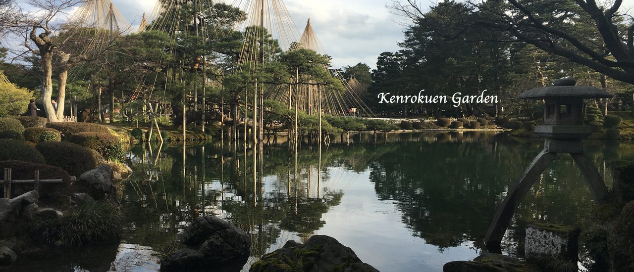 cover เที่ยวสวนสวยหนึ่งในสามของญี่ปุ่นที่ Kenrokuen Garden Kanazawa