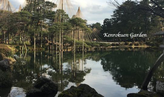 cover เที่ยวสวนสวยหนึ่งในสามของญี่ปุ่นที่ Kenrokuen Garden Kanazawa