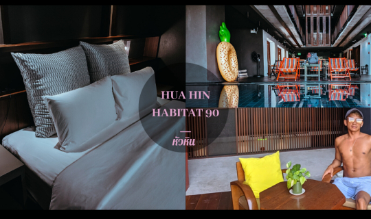 Cover Hua Hin Habitat 90...