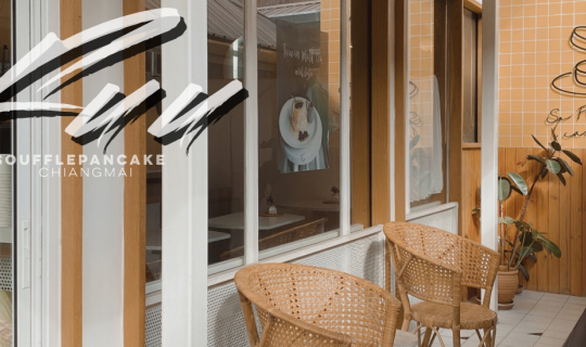 cover Fuu.Soufflepancake ร้านแพนเค้กเด้งดึ๋ง ณ เชียงใหม่