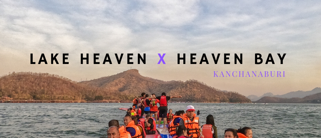 cover กระเด็นกระดอน มากระโดดน้ำ💦 ที่กาญน๊ะจ๊ะบุรี กับวิวรอบเขื่อนสุดแจ่ม 👍