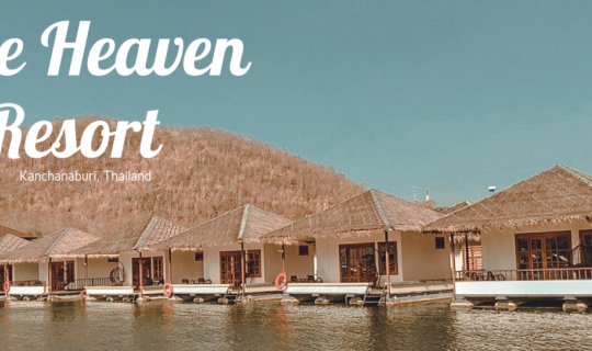 Cover สนุกสุดเหวี่ยงกับที่พักกลางน้ำ " Lakeheaven Resort " 🌈...