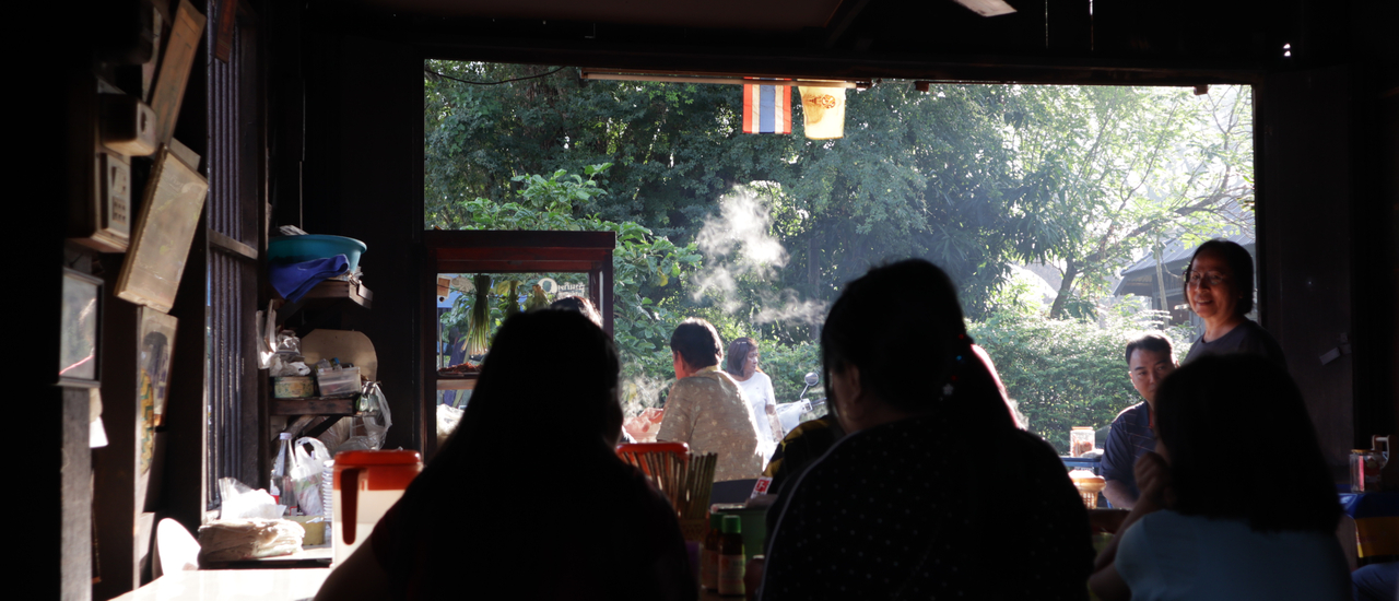 cover ไปจันท์นะจ๊ะ (ตลาดริมน้ำจันทบูร)