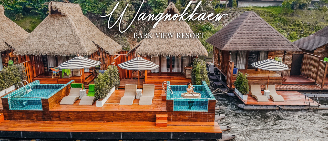 cover นอนแพฟังเสียงน้ำ เสียงนก เสียงไม้ ที่ Wangnokkaew Park View Resort