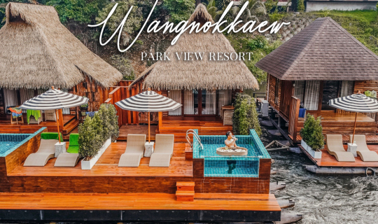 cover นอนแพฟังเสียงน้ำ เสียงนก เสียงไม้ ที่ Wangnokkaew Park View Resort