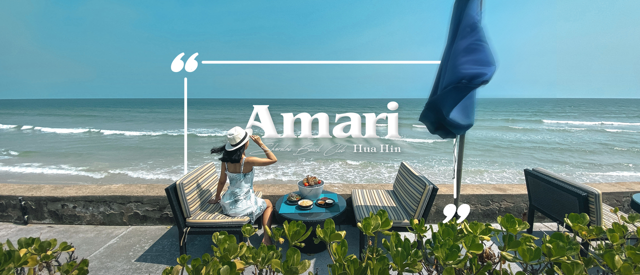 cover 𝙏𝙝𝙖𝙡𝙖𝙨𝙨𝙤𝙥𝙝𝙞𝙡𝙚 ✕ Amari Hua Hin