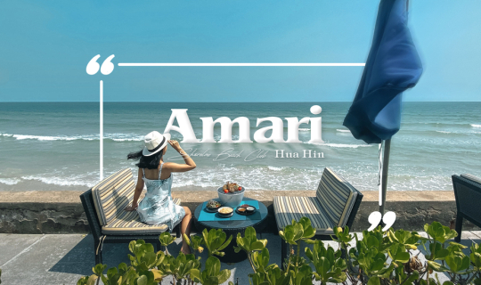 cover 𝙏𝙝𝙖𝙡𝙖𝙨𝙨𝙤𝙥𝙝𝙞𝙡𝙚 ✕ Amari Hua Hin