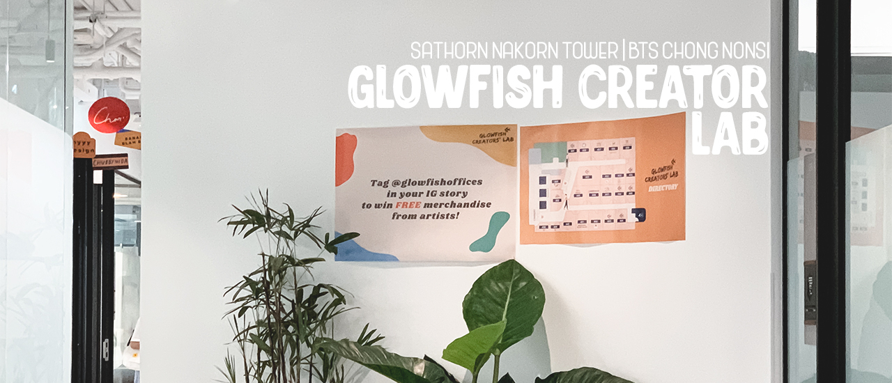 cover งานศิลปะน่ารักๆ จากศิลปินทั้ง 15 คนตั้งอยู่ที่ย่านใจกลางเมืองอย่างสาทร | Glowfish Creators Lab