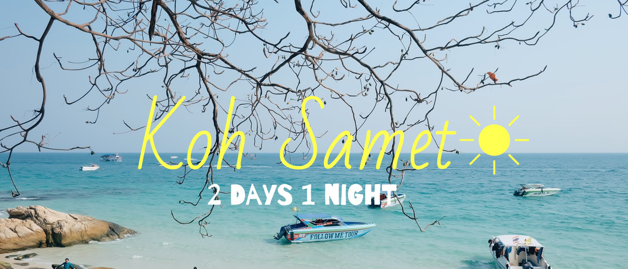 cover Get Sun Burn at Koh Samet