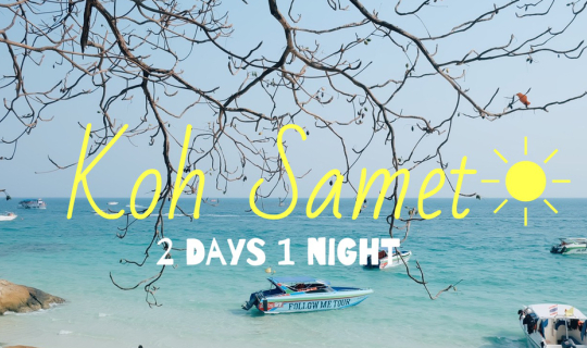 Cover Get Sun Burn at Koh Samet...