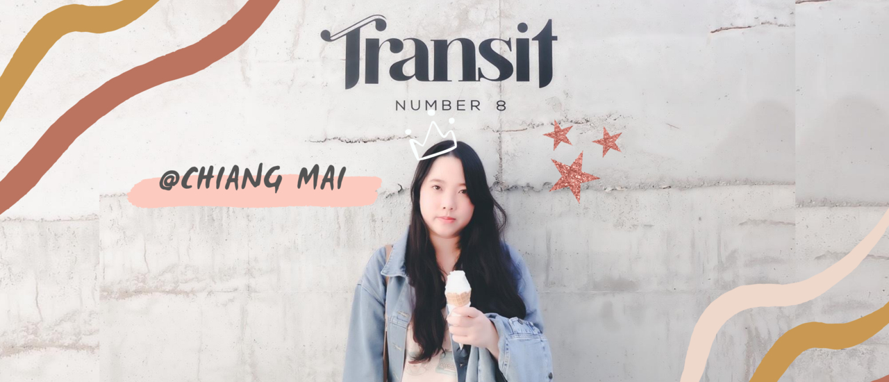 cover Transit No.8  คาเฟ่มินิมอลเชียงใหม่ สไตล์ญี่ปุ่น