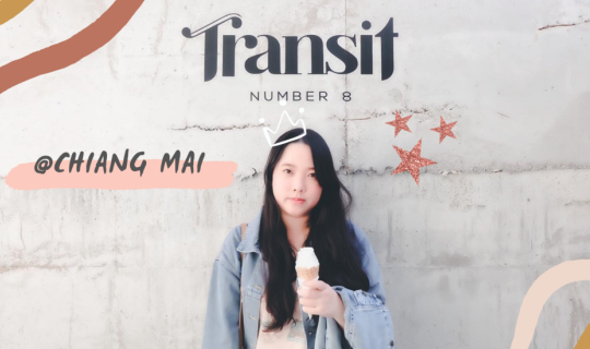 cover Transit No.8  คาเฟ่มินิมอลเชียงใหม่ สไตล์ญี่ปุ่น