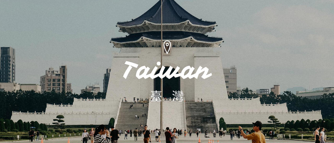 cover 🇹🇼 Taiwan, I’m going solo lo lo lo lo lo ~  เที่ยวไต้หวันคนเดียว 3 วัน 3 คืนไม่ถึงหมื่น!?