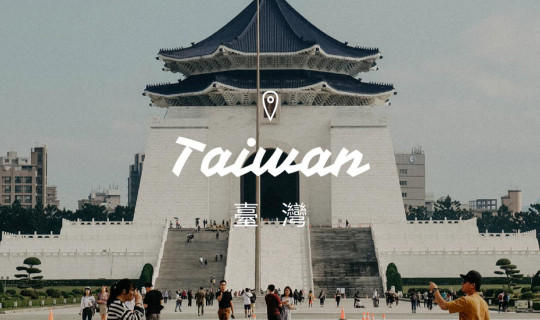 cover 🇹🇼 Taiwan, I’m going solo lo lo lo lo lo ~  เที่ยวไต้หวันคนเดียว 3 วัน 3 คืนไม่ถึงหมื่น!?