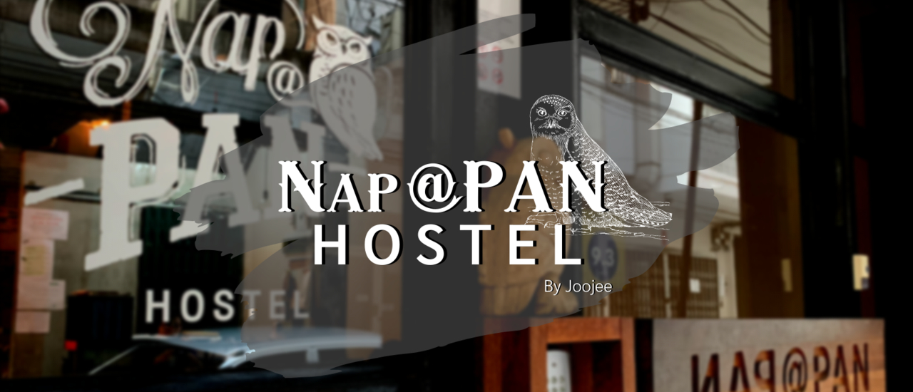 cover Nap @PAN Hostel โฮสเทล ย่านสีลม เดินทางสะดวก ใกล้ BTS ราคาเบา ๆ