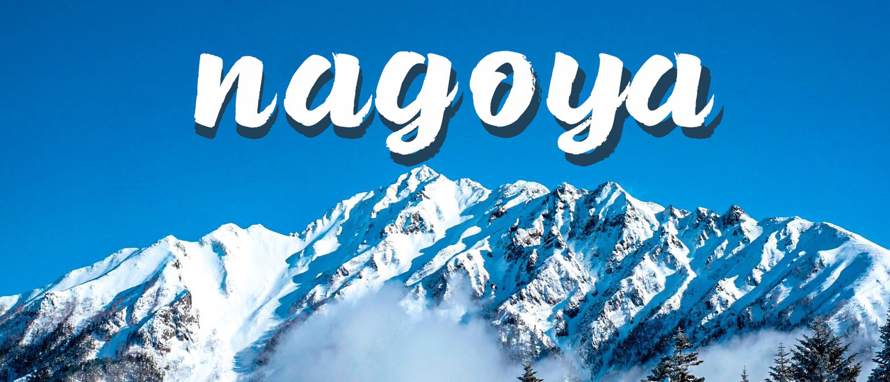 cover Deep in......NAGOYA นา นา น่า นาาาาาาาาาา~~~~