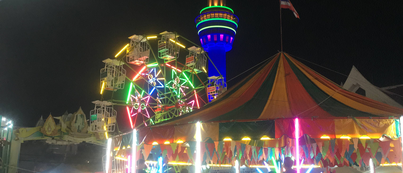 cover งานพระสมุทรเจดีย์ 2562 (เก็บตังค์รอมาเที่ยวปีนี้ด้วยนะ)