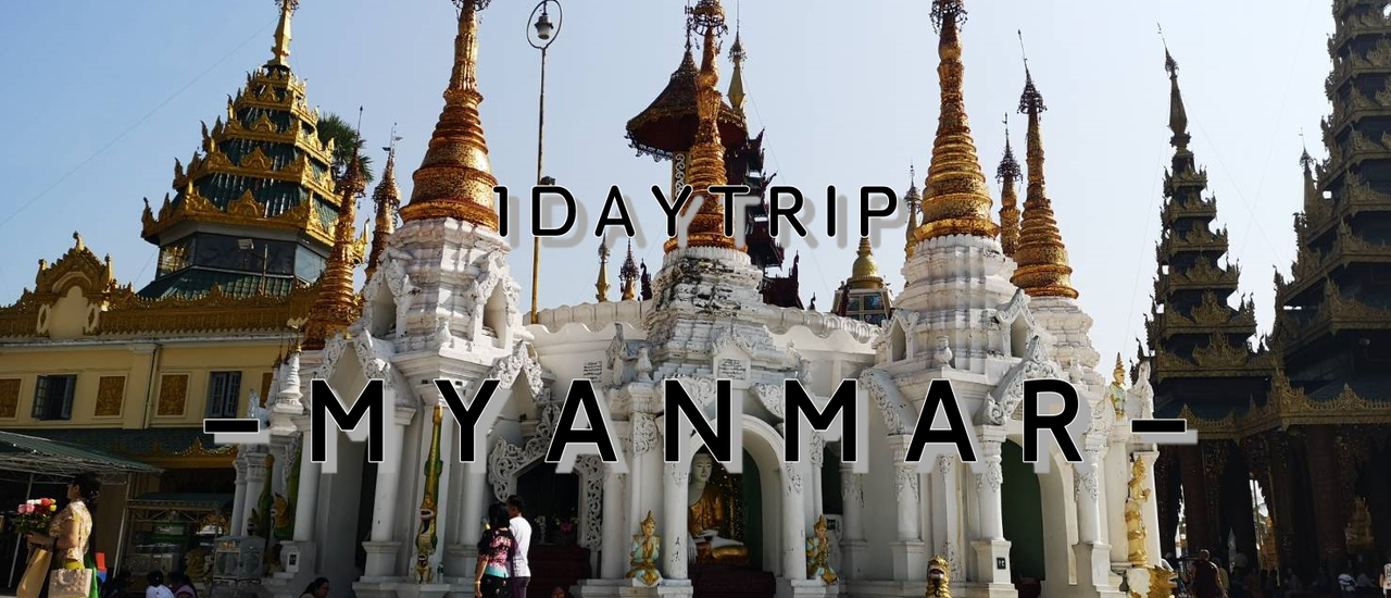 cover 1 DAY TRIP: IN M Y A N M A R ไปกับทัวร์หนึ่งวัน ได้อะไรบ้าง??