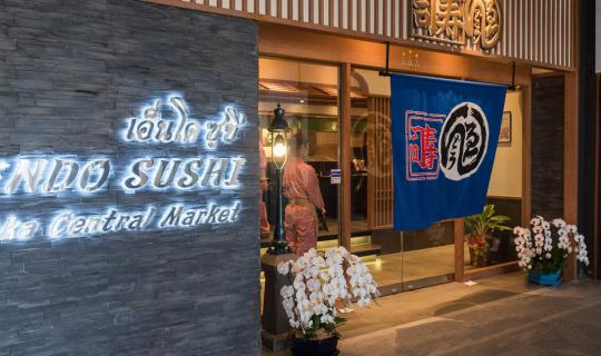 cover เอ็นโดซูชิ ณ ทองหล่อ (Endo Sushi @ Thonglor) ไปลองมาแล้วจ้า ^_^