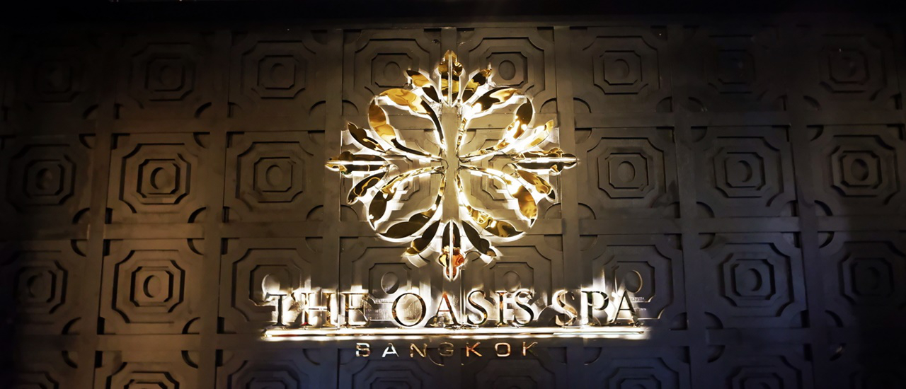 cover วาเลนไทน์ กับ Promotion สุดพิเศษ ที่  “Urban Oasis Spa – เออเบิ้ล โอเอซิส สปา”