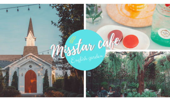 cover คาเฟ่น่านั่งย่านวัชรพล  [ Misstar Cafe ]