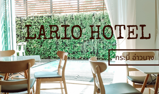 Cover LaRio Hotel Krabi...