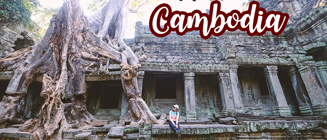 cover เที่ยวนครวัด เมืองมรดกโลกด้วยตัวเอง มหัศจรรย์แห่งกัมพูชา จบ
