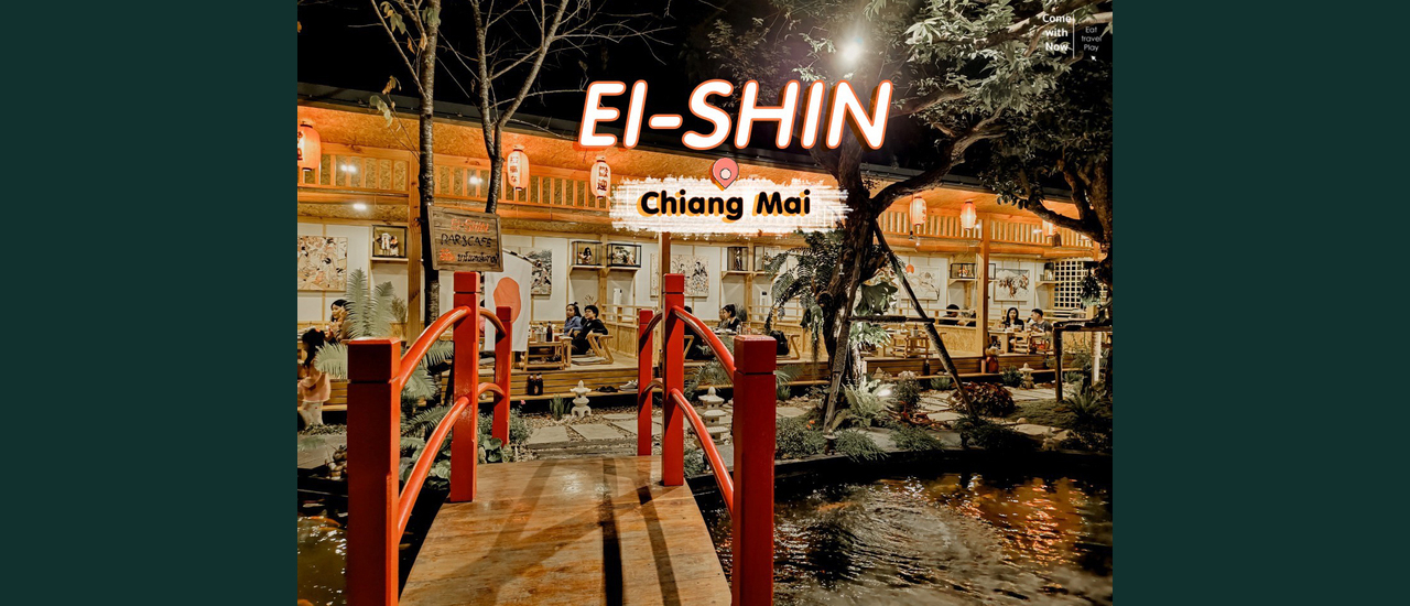 cover คอนบังวะ (こんばんは) ไปเที่ยว 'เชียงใหม่' ก็เหมือนได้ไปญี่ปุ่น