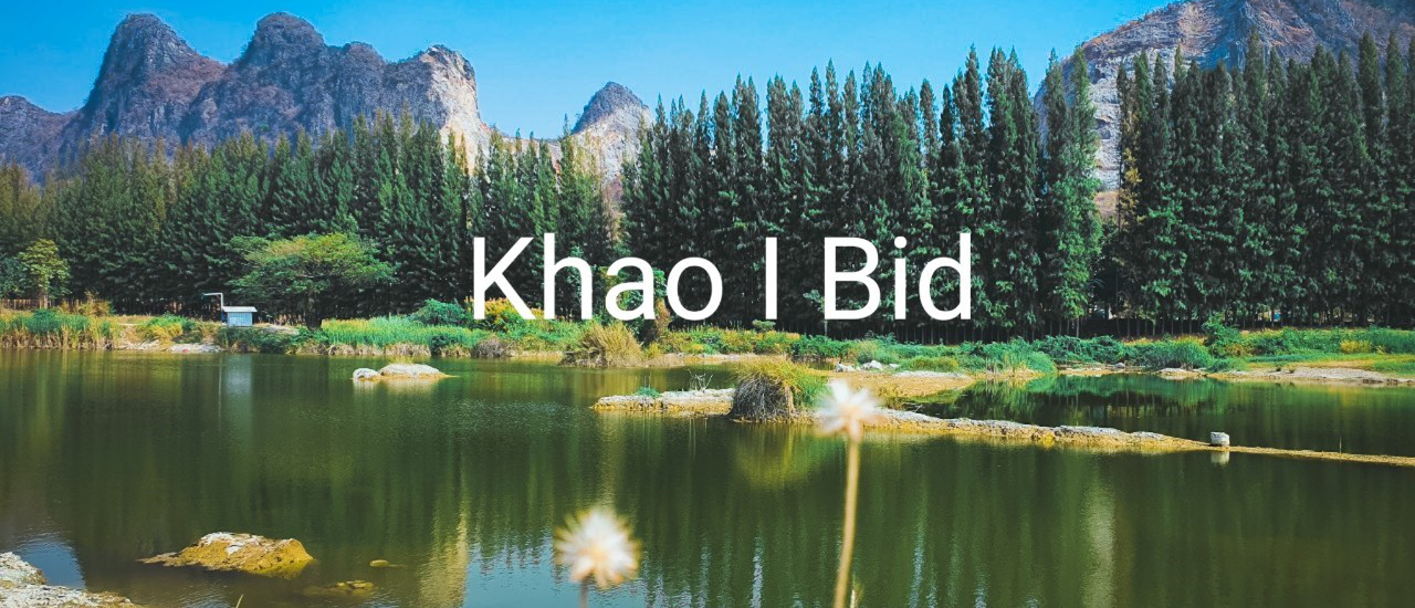 cover เขาอีบิด สวิตเซอร์แลนด์เมืองไทย @เพชรบุรี