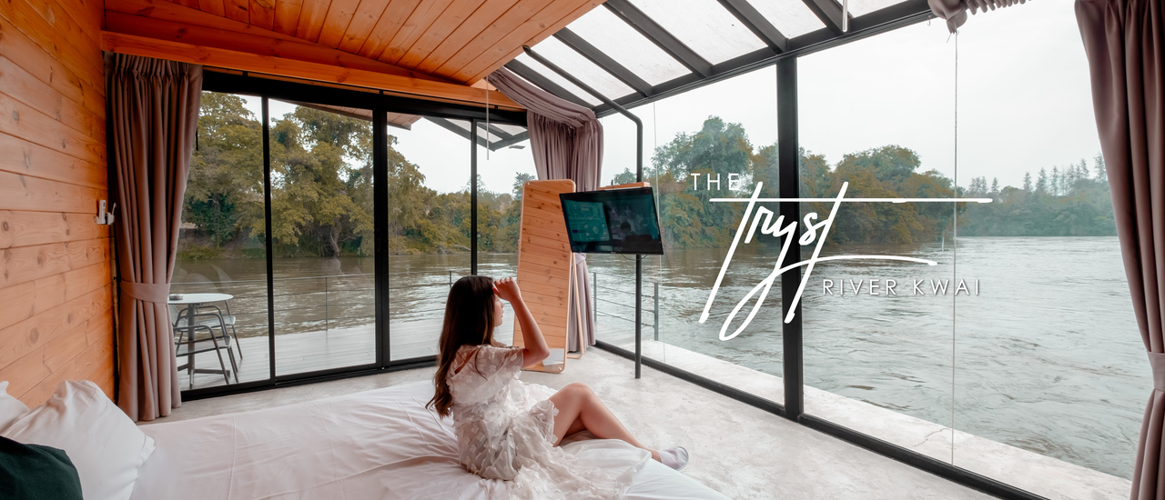 cover #ที่พักหลักพันวิวอลังหลักแสน นอนชมวิวแม่น้ำแควในห้องแอร์เย็นๆที่ The Tryst River Kwai กาญจนบุรี