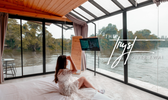 cover #ที่พักหลักพันวิวอลังหลักแสน นอนชมวิวแม่น้ำแควในห้องแอร์เย็นๆที่ The Tryst River Kwai กาญจนบุรี