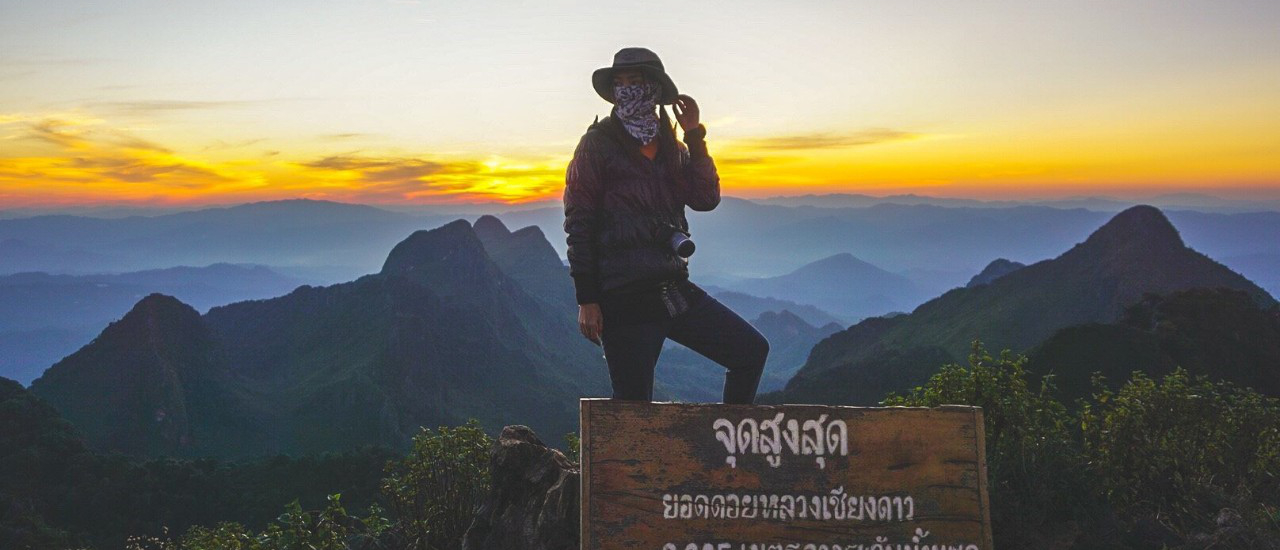 cover ครั้งหนึ่งในชีวิต พิชิตดอยหลวงเชียงดาว จ.เชียงใหม่