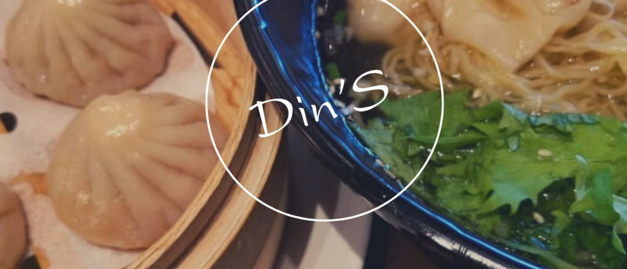 cover แวะมาชิมเสี่ยวหลงเปาที่ Din's สาขาแรกในไทย