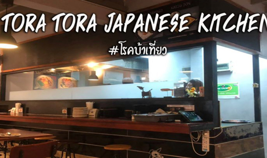 cover Tora Tora Japanese Kitchen